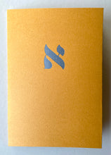 Load image into Gallery viewer, Hebrew Monotype at the Bixler Press & Letterfoundry